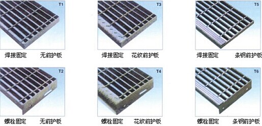 鋼梯踏步板規(guī)格型號(hào) 鋼梯踏步板規(guī)格型號(hào)