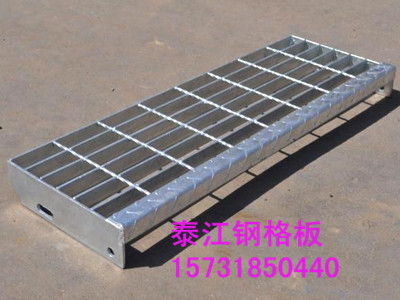 如何加工出品質(zhì)好的鋼格板踏步板 如何加工出品質(zhì)好的鋼格板踏步板